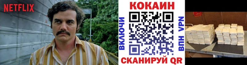 Где продают наркотики Ачхой-Мартан Марихуана  Меф мяу мяу  КОКАИН  ГАШ 
