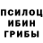 Еда ТГК конопля Gor K.