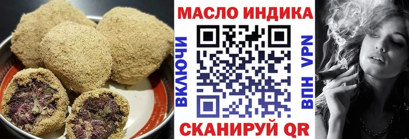 цены наркотик Ачхой-Мартан Еда ТГК марихуана