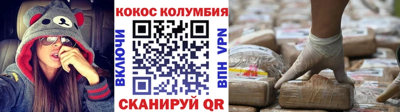 КОКАИН Эквадор  Ачхой-Мартан 