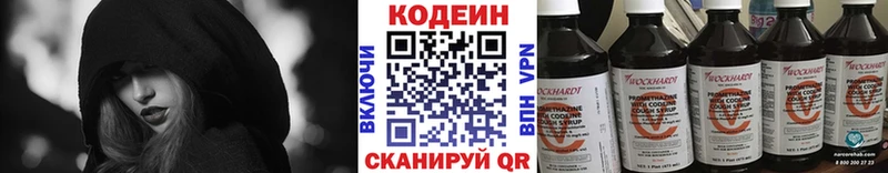 сколько стоит  MEGA tor  Кодеиновый сироп Lean напиток Lean (лин)  Ачхой-Мартан 