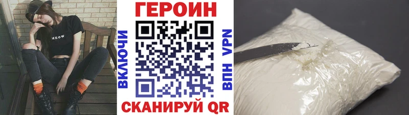 нарко площадка формула  Ачхой-Мартан  ГЕРОИН герыч 
