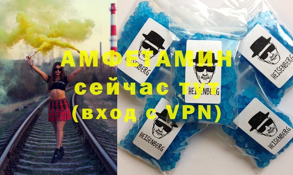 тгк Абаза