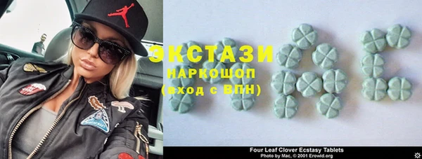 круглые Алексин