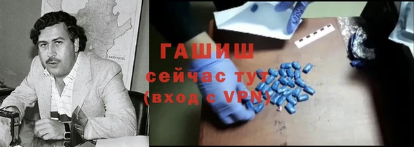 метамфетамин Мегион