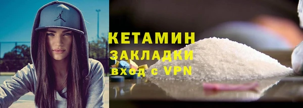 мет Медногорск
