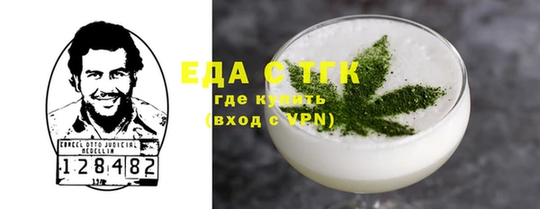 соль курить ск Абинск