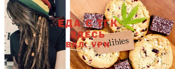 COCAINE Алексеевка