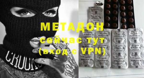 метамфетамин Мегион