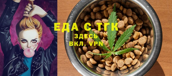 COCAINE Алексеевка