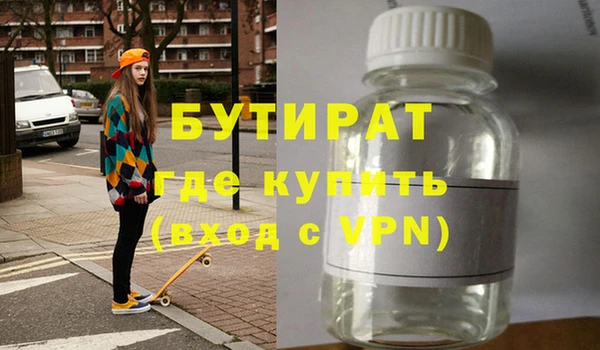 метадон Медвежьегорск