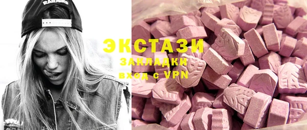 COCAINE Алексеевка