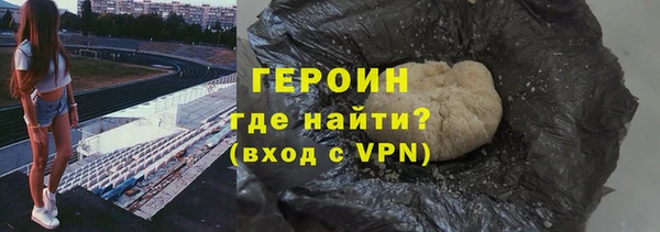 метамфетамин Мегион