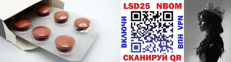 LSD-25 экстази ecstasy  Ачхой-Мартан 