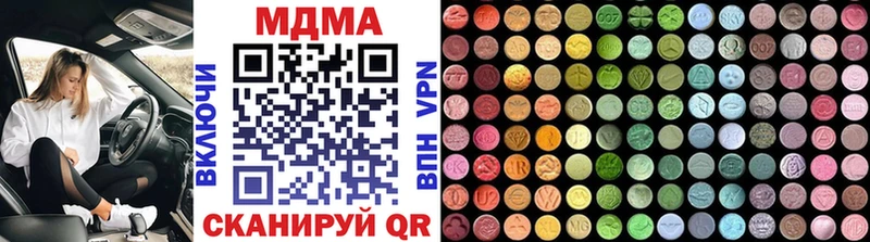 MDMA Molly  Ачхой-Мартан 
