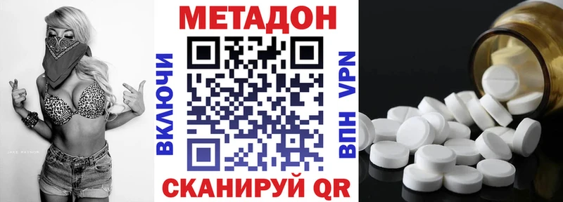 Метадон белоснежный Ачхой-Мартан