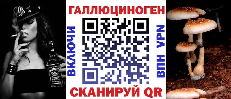 Галлюциногенные грибы мицелий  площадка телеграм  Ачхой-Мартан 